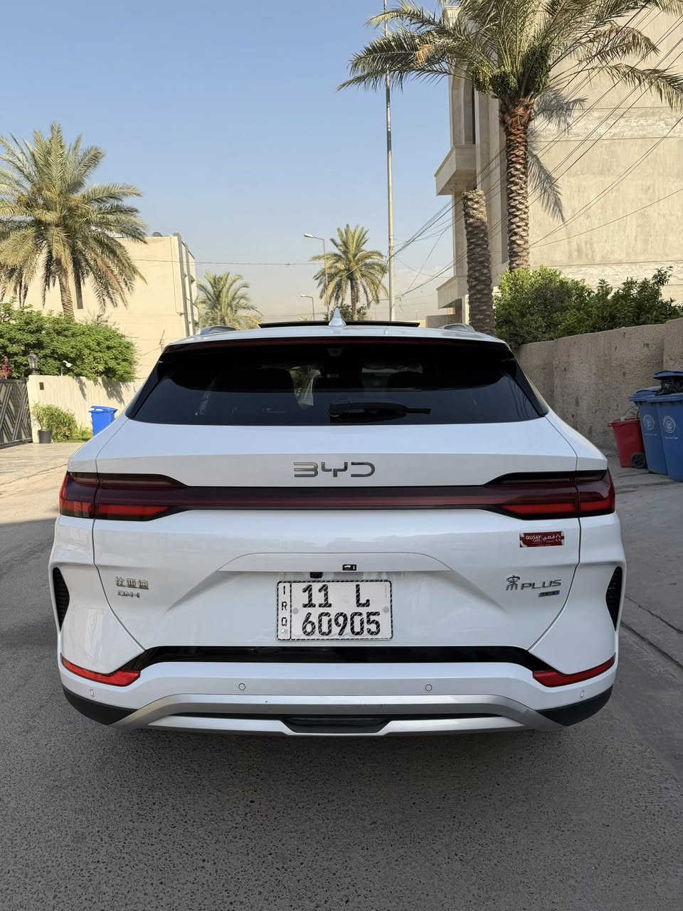 بي واي دي سونك بلص 2025 مرقم بغداد


**إذا كنت صاحب هذا الإعلان وتريد حذفه لأي سبب، رجاءا أرسل رسالة إلى الدعم الفني**