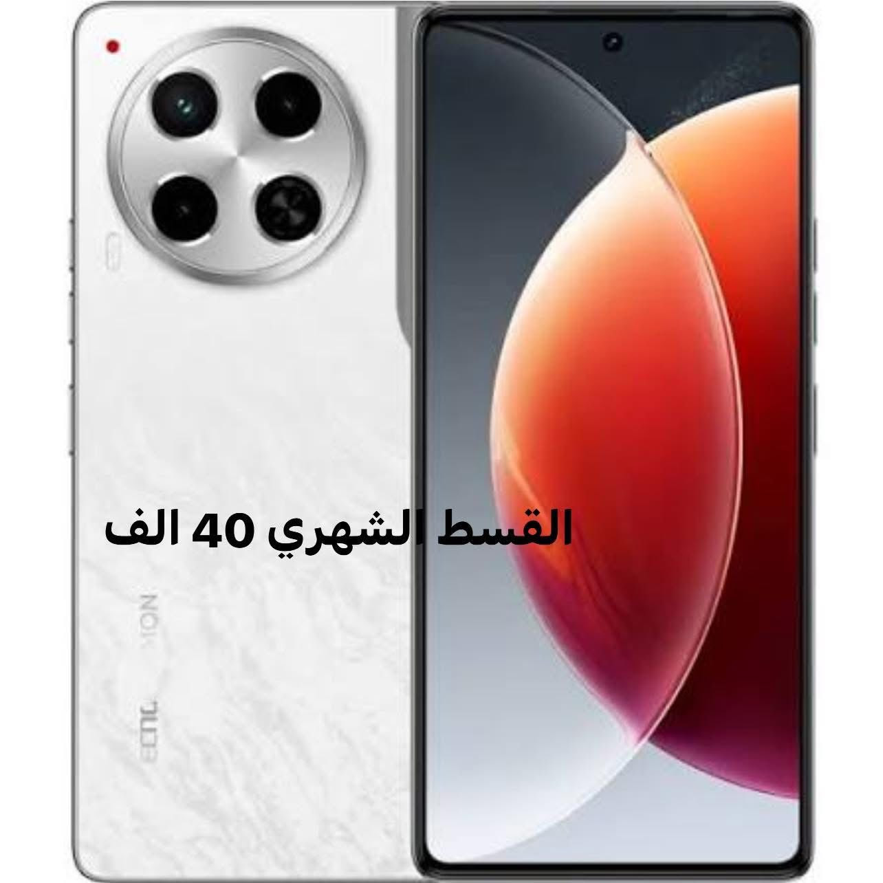 السلام عليكم تم بعون الله تعالى وصول جميع ايتيمات الاجهزه
الحديثه وأسعار مناسبه جدا الاسعار داخل الصور 

البيع بالنقد والقسط ماستر رافدين على 10 اشهر /موضفين 

متقاعدين /منتسبين /رعايه اجتماعيه

العنوان مجاور مستشفى المحاويل العام مقابل الصيدليه

 الحديثه  مكتب حازم للهواتف النقاله


**إذا كنت صاحب هذا الإعلان وتريد حذفه لأي سبب، رجاءا أرسل رسالة إلى الدعم الفني**