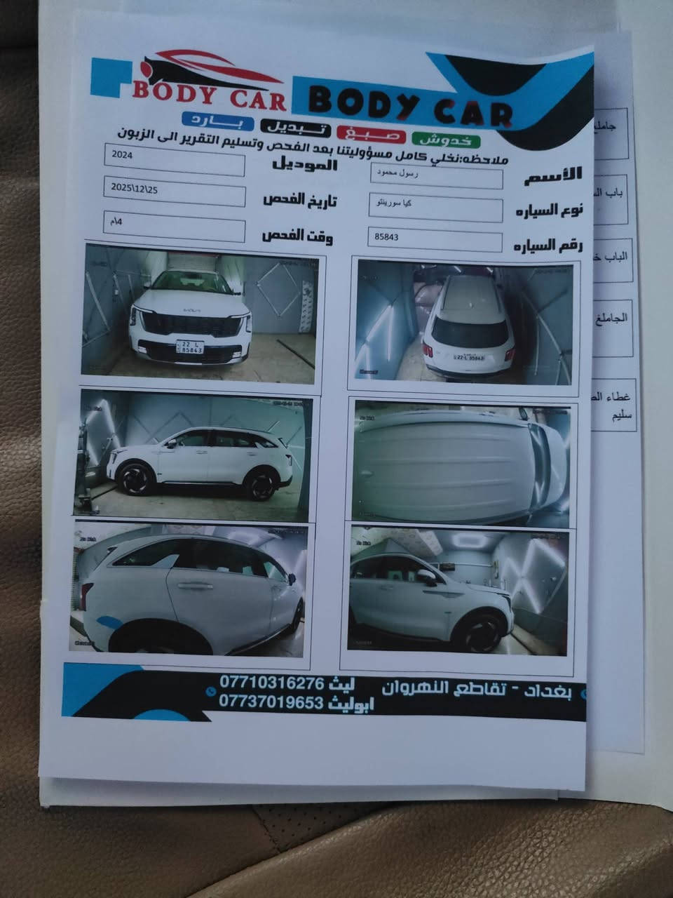 سورنتو 24 كفالة عامة خليجي ماشية 50 سيارة جديدة مابيهة اي نقص مكينة ٦ فول مواصفات  سعرهة 325  مكاني بغداد
***********
