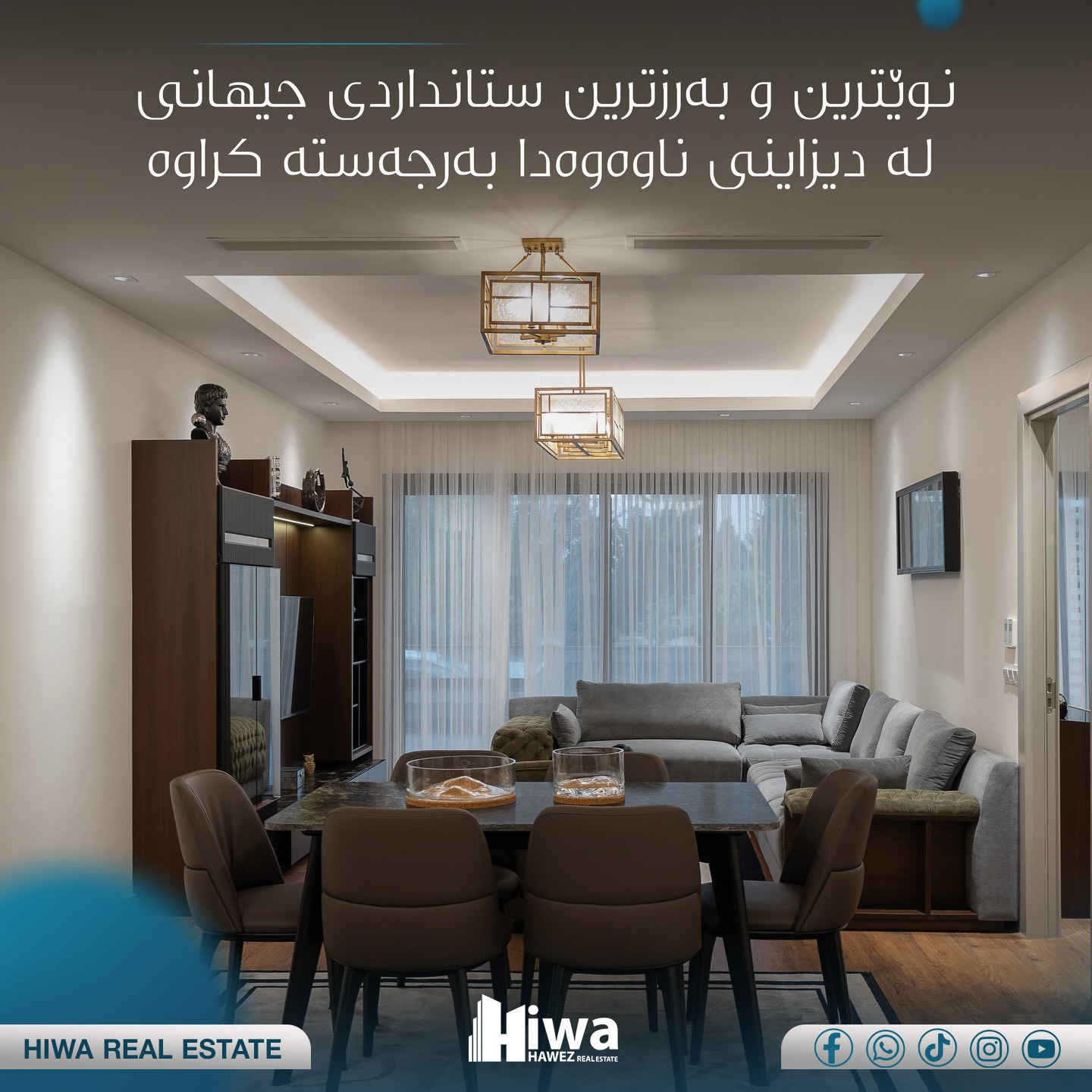 Tulip Tower
-------------

گەورەترین پارکی شار لەبەر دەم ماڵەکەت بێت، یانی هەموو بەیانییەک هەلی وەرزشکردن و پیاسەیەکی تەندروستت هەیە. لە تولیپ تاوەرز، پارکی سامی عەبدولڕەحمان بووەتە باخچەی تایبەتی ماڵەکەت

بە پێشەکی 25٪

گشت ڕووبەرەکانی لامان بەردەستە
 ڕووبەرەکان:
-----------
97M--1+1
103M--1+1
158M--1+1
---
194M--2+1
197M--2+1
236M--2+1
--
230M--3+1
238M--3+1
--
240M--4+1
255M--4+1
-------------------
ناونيشان: هەوليّر - شەقامى 40 مه ترى - به رامبەر پاركى سامى
عبدالرحمن

بۆ زانیاری زیاتر یان ناو تۆمارکردن
***********
--------------------------------------------
عربی:
وجود أكبر حديقة في المدينة على مقربة منك يتيح لك فرصة ممارسة الرياضة والتنزه كل صباح. في أبراج توليب، أصبحت حديقة سامي عبد الرحمن حديقتك الخاصة

دفعة أولى ٢٥٪

المساحات:
------------
97M--1+1
103M--1+1
158M--1+1
---
194M--2+1
197M--2+1
236M--2+1
--
230M--3+1
238M--3+1
--
240M--4+1
255M--4+1
-------------------
العنوان: اربيل - شارع 40 متر - مقابل حديقة سامي عبد الرحمن

 للمزيد من المعلومات أو للتسجيل
***********
