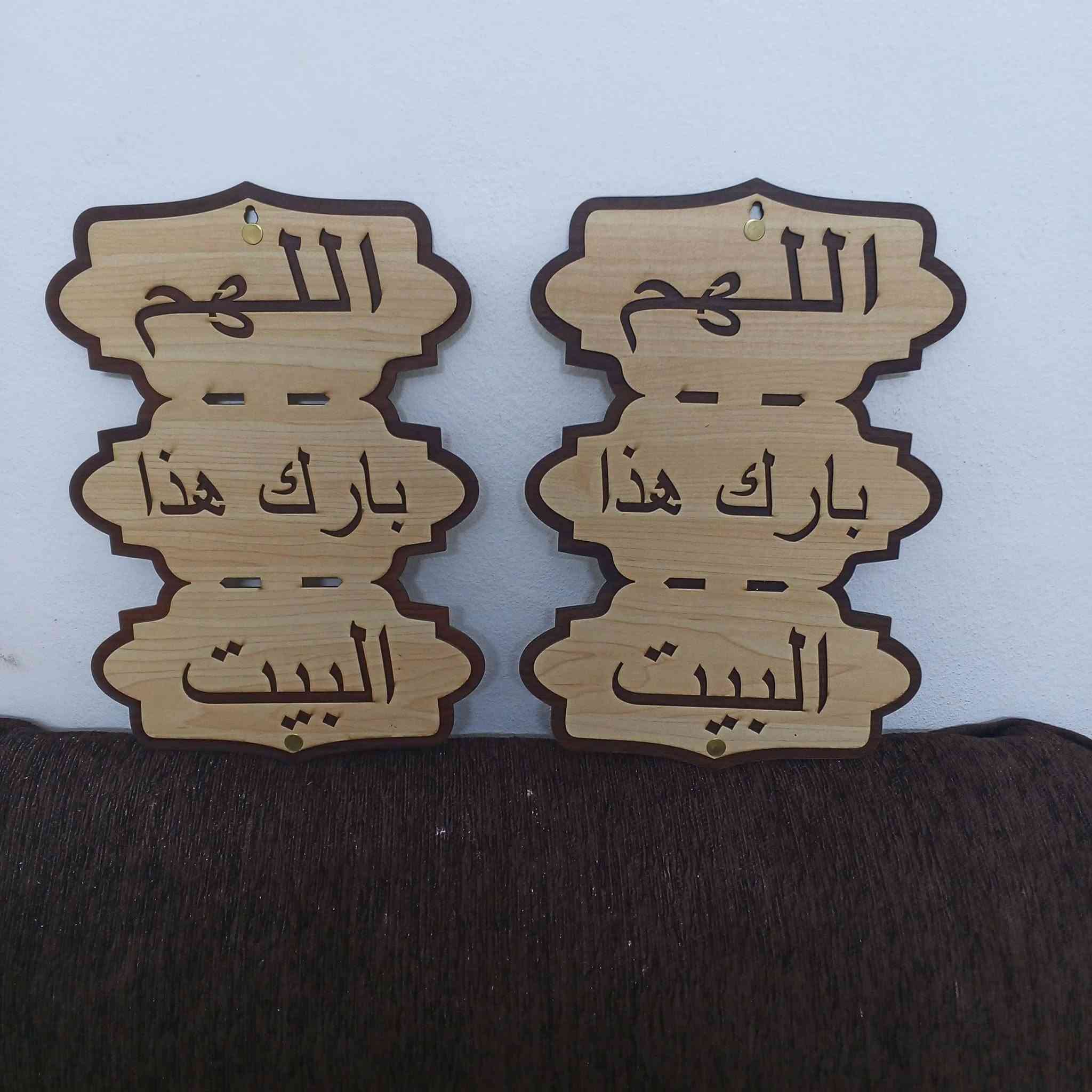 عندك حيط فاضي وبدك تضيفي أجمل لمسة عليه 😍
شوفيلي التشكيلة الاوسع 🔥
بسعر...


**إذا كنت صاحب هذا الإعلان وتريد حذفه لأي سبب، رجاءا أرسل رسالة إلى الدعم الفني**