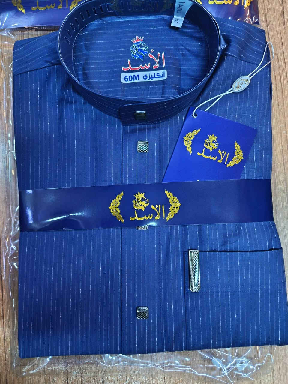 #عروضات_العيد_بلشت 
#من_مجمع_بلاش
#عروض_نار🔥

ثوب الاسد ماركة معروفة
خام انكليزي ودكم معدني

والسعر بس ١٨ الف 😱🤔

والحجم من 56sالى 62xl

العنوان
موصل وسط سوق الميثاق عمارة الباشا مقابل شارع الاطباء


**إذا كنت صاحب هذا الإعلان وتريد حذفه لأي سبب، رجاءا أرسل رسالة إلى الدعم الفني**