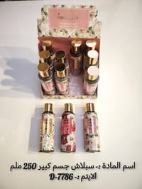 ✨ تجهيزك يم العلواني غير شكل ✨ عروض خاصة ومميزة بمناسبة العيد  تشيل ال...