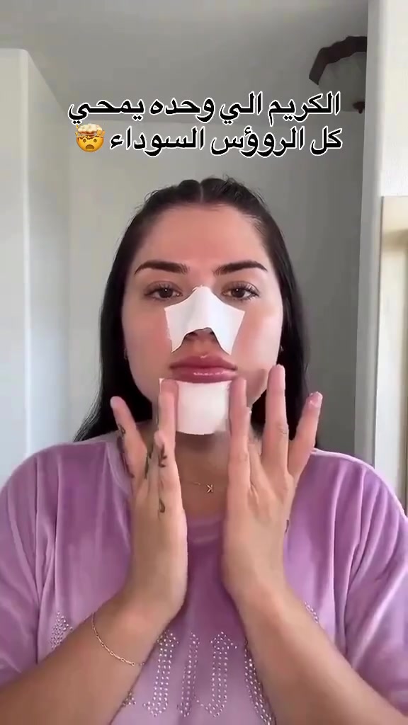 ✨ وداعاً للرؤوس السوداء مع لاصقات LANBENA للأنف ✨

تنظيف عميق للمسام بخطوة بسيطة 👌

🖤 تساعد على إزالة الرؤوس السوداء والشوائب المتراكمة
🖤 تنظف مسام الأنف بفعالية وتمنح البشرة مظهراً أنظف
🖤 تساهم في تقليل الدهون الزائدة واللمعان
🖤 تترك البشرة أكثر نعومة وانتعاشاً

نتائج واضحة وإحساس بالنظافة من أول استخدام ✨

🚚 توصيل داخل خانقين ولجميع المحافظات
#كوزمتك يلو 🌻 
العنوان المحل/ ديالى خانقين توله فروش مجاور صيدليه مازن 
متوفر خدمه توصيل 🚕


**إذا كنت صاحب هذا الإعلان وتريد حذفه لأي سبب، رجاءا أرسل رسالة إلى الدعم الفني**