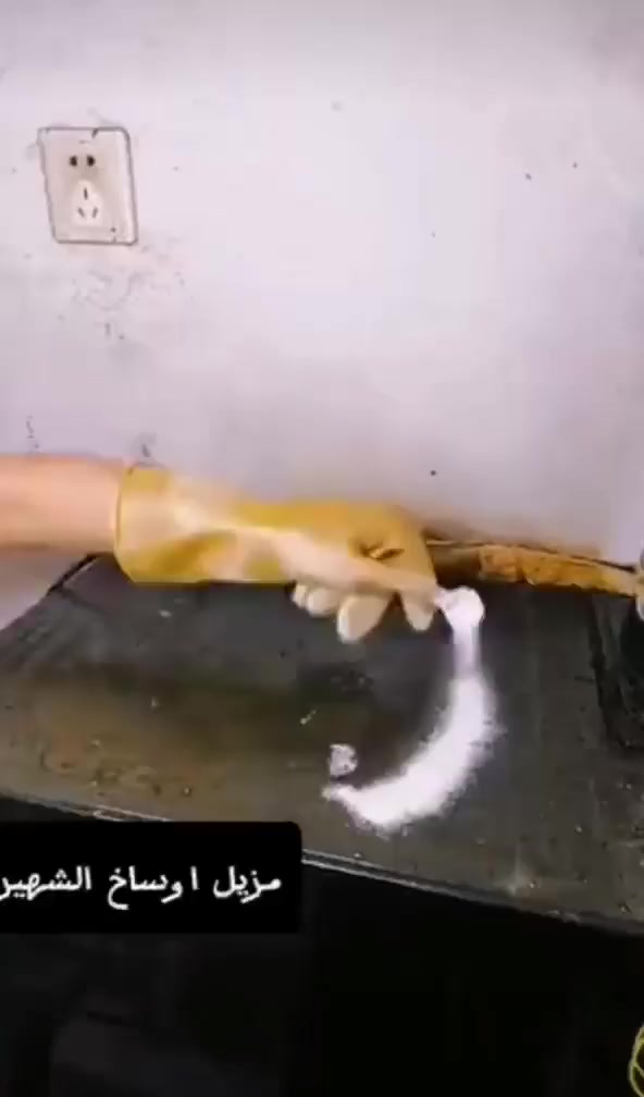 #يتوفر لدينا #بطش مزيل الدهون المتراكمه والعنيده يستعمل #مفرغات #الطباخات #السيراميك #فتح المجاري #ازالة الاصباغ والكثير الاستعمال #يوجد توصيل في كربلاء


**إذا كنت صاحب هذا الإعلان وتريد حذفه لأي سبب، رجاءا أرسل رسالة إلى الدعم الفني**