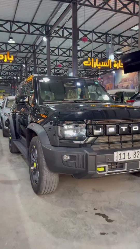 🚘🔥 جيتور تي2 موديل 2026 📅 السبت | 25/07/2026 ✨ جميع التفاصيل والمواصفات موضحة داخل الفيديو. 📞 للاستفسار: ☎ 6322 ☎ *********** ☎ *********** ☎ *********** ☎ *********** ☎ *********** ☎ *********** #Toyota #fyp #سيارات_العراق #بغداد #تويوتا #النترا #هايبر #Hybrid #اكسبلور #العراق #محافظات_العراق #كاس_العالم #أفالون #BYD #سبورتج #لانكروزر #سيارات #سيارات_فخمة #تاهو #Avalon
