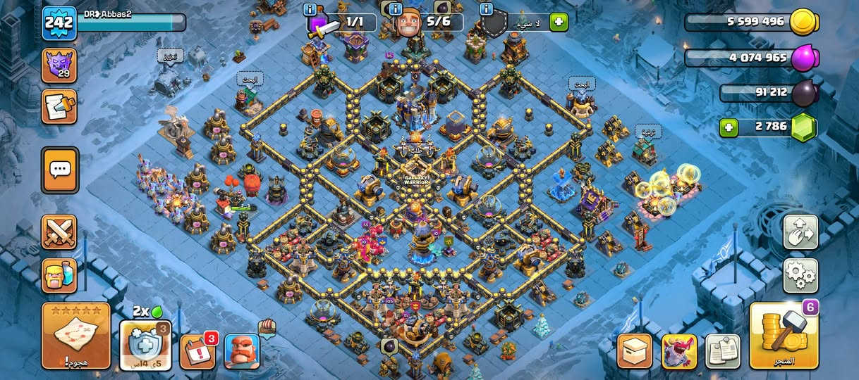 سلام عليكم ... حسابات كلاش منوعه حلوه ومرتبه كلمن وسعرها ومناسبات راسلني خاص وبخدمتك


**إذا كنت صاحب هذا الإعلان وتريد حذفه لأي سبب، رجاءا أرسل رسالة إلى الدعم الفني**