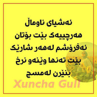 أربيل • أغراض منزلية • للبيع