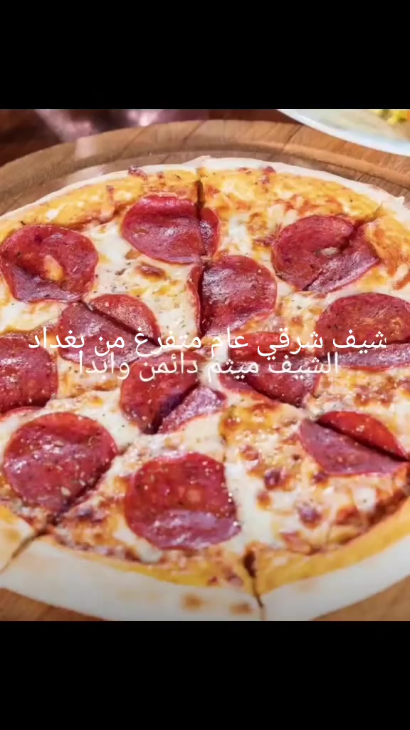 شيف شرقي عام ومندي متفرغ من بغداد


**إذا كنت صاحب هذا الإعلان وتريد حذفه لأي سبب، رجاءا أرسل رسالة إلى الدعم الفني**