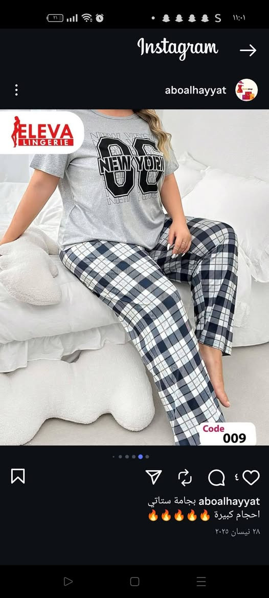 مجموعه من تراكات شي ان 
سعر التراك 7000فقط
عنوانه الجمعيه خاتون مول الطابق الأول فوك الارضي 
دانتيل للالبسه الخليجيه والاوربيه


**إذا كنت صاحب هذا الإعلان وتريد حذفه لأي سبب، رجاءا أرسل رسالة إلى الدعم الفني**