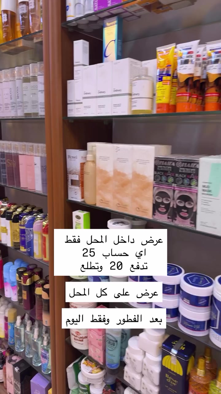 تعالو ونورونا 

محضريلكم عروض وهدايا♥️


**إذا كنت صاحب هذا الإعلان وتريد حذفه لأي سبب، رجاءا أرسل رسالة إلى الدعم الفني**