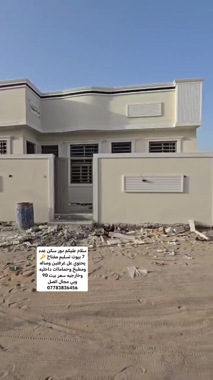 اتصل ونكون بخدمتكم ***********
