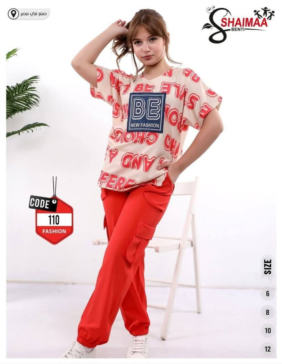 خامه درجة اولى 
قياس داخل صوره 
توصيل بسمايه الف


**إذا كنت صاحب هذا الإعلان وتريد حذفه لأي سبب، رجاءا أرسل رسالة إلى الدعم الفني**