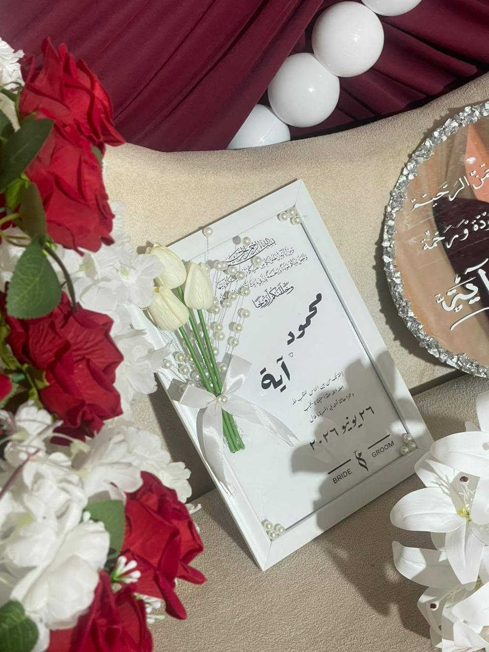 بصامة كتب كتاب
متاح كل الأشكال♥️♥️♥️♥️♥️♥️♥️😘


**إذا كنت صاحب هذا الإعلان وتريد حذفه لأي سبب، رجاءا أرسل رسالة إلى الدعم الفني**
