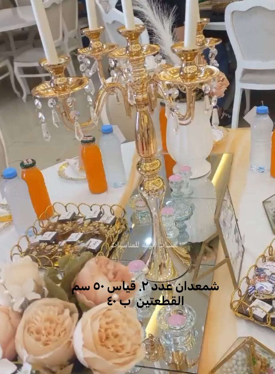 غراض للبيع


**إذا كنت صاحب هذا الإعلان وتريد حذفه لأي سبب، رجاءا أرسل رسالة إلى الدعم الفني**