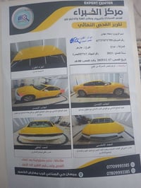 شباب سياره جارجر 2013 للبيع جاهزه من كلشي مال جناي خط عماره بغداد مصفر...