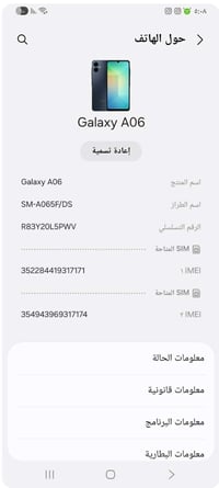 لل معارط ايفون شعندك نزل رام ٦ ذاكره ١٢٨ شرط الجهاز وضع شركه 077365859...