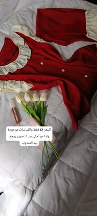 بضاعة العيد • حجز • قياس