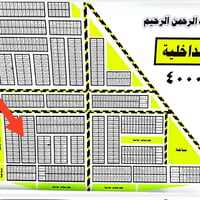 الداخلية • ١٠٠م • طابو جاهز