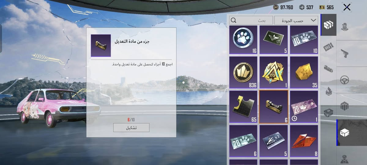 سلام عليكم حساب للبيع مستوا 72 مستوا المجموعات 50 حساب كلش حلو ومرتب سلوب خرافي 22 سلاح يطور امفور كلسمج ايكي لفل ثنين باقي التفاصيل بل فيديو بدل سنايبر هم الشخصيات 3 اندي وسارة بي 6 اجزاء متيريل هم سعر الحساب 75 ومكاني بغداد مدينة الصدر قطاع 53 ورحمة لهلك اذا مكانك بعيد لا تطب وتكلي دزلي الحساب اتريد سلم تستلم لو تجي للبيت الربوطات رقم وبريد يتبدلن بيدك وتاخذة من باب البيت وهاذ رقمي ***********
