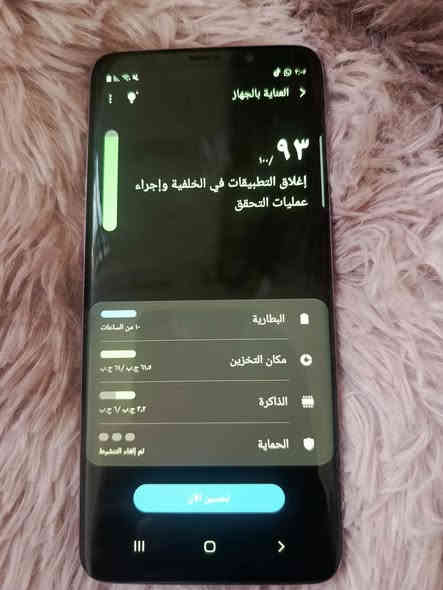 سلام عليكم سامسونك s9 بلاص ذاكرة 64 جهاز شاشة مالتة بيها غواش خفيف حيل وبي فطر بلضهر خفيف الجهاز نضيف حيل عدا الفطر سعر 75 مكاني بغداد ***********
