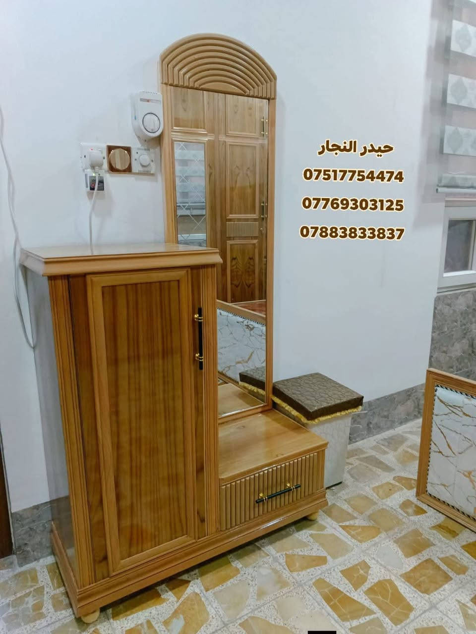 بالتقسيط 〽️  بالتقسيط  〽️  بالتقسيط
◾ غرف نوم أحدث ال فصالات بالتقسيط لمده 18 شهر وبدون مقدمه ويوجد لدينا أيضا فصالات حسب الطلب وايضا فصالات تركية حديثة شغل عراقي درجة أولى )

◾طريقة البيع بل تقسيط اذا عندك موضف متقاعد  منتسب  اوكفيل  على مصرف الرافدين ابيعك اقساط مدة 18شهر بدون مقدمة الاستقطاع يكون يدوي او الكتروني

#العنوان الموصل - الجانب الايمن - الصناعة القديمة مقابل ميزان البيادر *

#عدنا توصيل لجميع المناطق.. القرى.. النواحي.. المحافظات
#يوجد لدينا نظام استبدال الغرف و الاتفاق على الفرق 

🌀تواصل معنا... الاتصال او المراسلة عل واتساب عل هذه الأرقام انطيك كافة التفاصيل) 

✅واتساب ☑️***********كورك.. 
✅واتساب ☑️***********اسيا
✅ واتساب☑️***********زين
