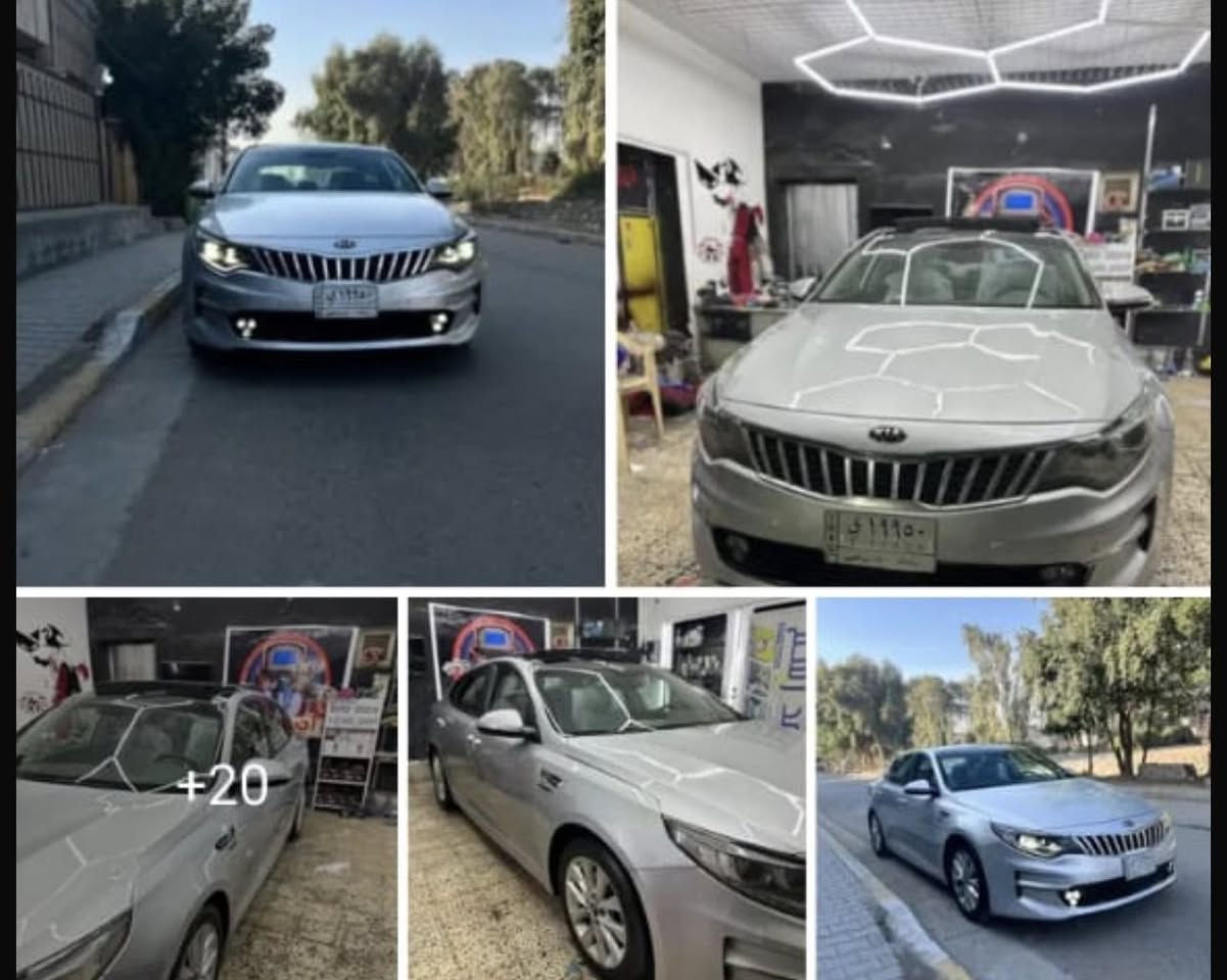 السلام عليكم
اوبتما موديل ٢٠١٧ حادث السياره خفيف مثل ما موضع  بالصور معجون حافات الجاملغ بس صابغين ٥ قطع بدي فقط كلير بدون معجون كفاله لغد وشواصي طخه ما بيهن والمحرك مفتوح بس السياره كير ومحرك حيل نضيفات اي مشكله ما بيهن شرط الفحص وين متريد 
رقم بغداد سنويه لل ٢٩ 
مكان السياره بابل حي نادر 

السعر ١٣٠ $وبيه مجال بصيط 

 ***********
