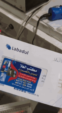 العلا للموبايل • إكسسوارات • حي القصور