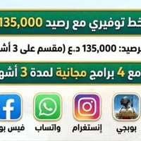 مكتب القصواء • هيت الجري • مقابل جامع عبدالله