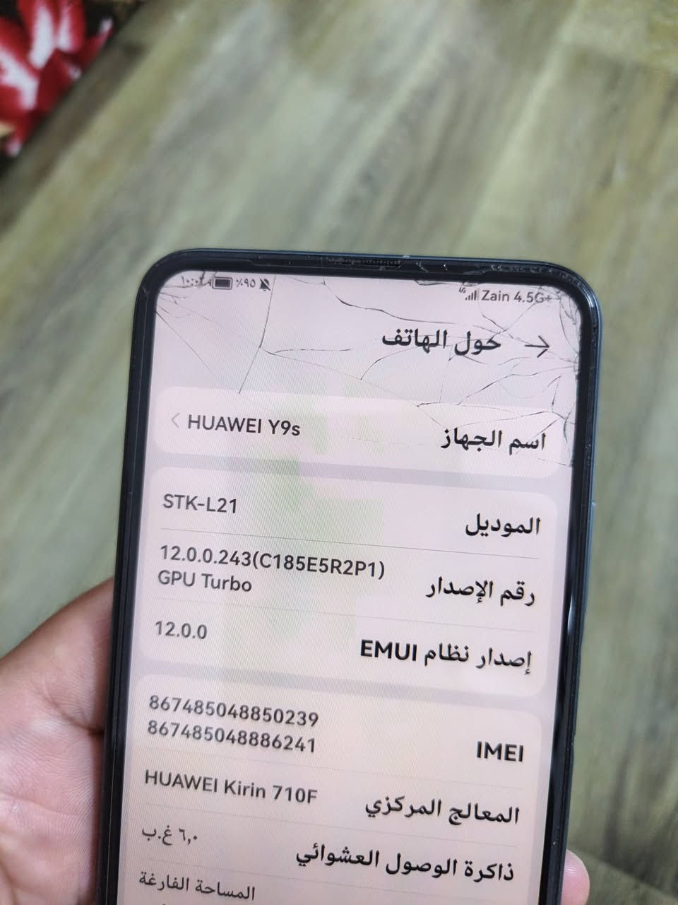 من رخصة الادمن المحترم 🌹🌹
للبيع موبايل واي 9 اس كامره منبثقه
الجهاز بلادي فقط هاي الفطور بشاشه وبضهر مامأثر عل المس جهاز شغال من كلشي بدون عطل 
السعر 75 مكان خالديه بدون ملحقات


**إذا كنت صاحب هذا الإعلان وتريد حذفه لأي سبب، رجاءا أرسل رسالة إلى الدعم الفني**