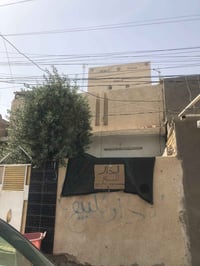 المراوس الكوت الشهداء • طابو صرف • ٣ غرف