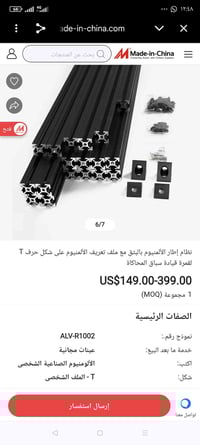 ٤ قطع • خزانات • طول بالمتر