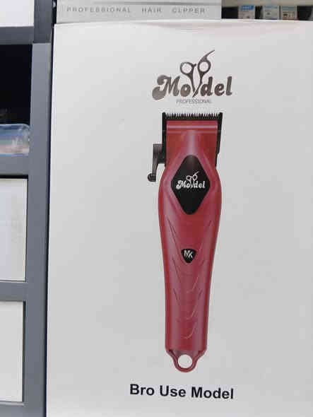 للبيع مكينة مودل
السعر 30 الف
العنوان جبيلة قرب تايم سكوير
***********
