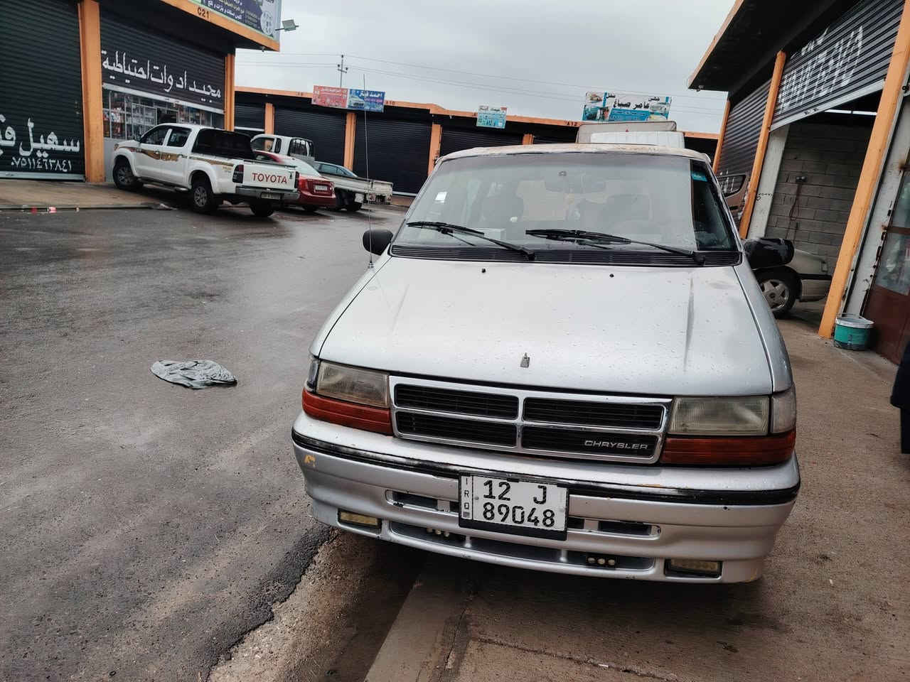 دوج كلايزر موديل 1993 (*********** / ***********). السعر 45 وبيها مجال
