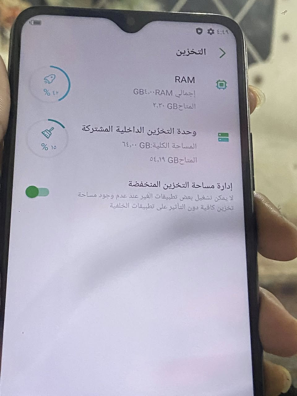 سلام عليكم انفنكس هوت9ذاكره64جهاز نضيف وحلو سعر75مكاني بابل شارع60


**إذا كنت صاحب هذا الإعلان وتريد حذفه لأي سبب، رجاءا أرسل رسالة إلى الدعم الفني**