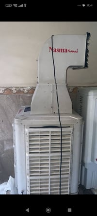 مبردة • جديدة