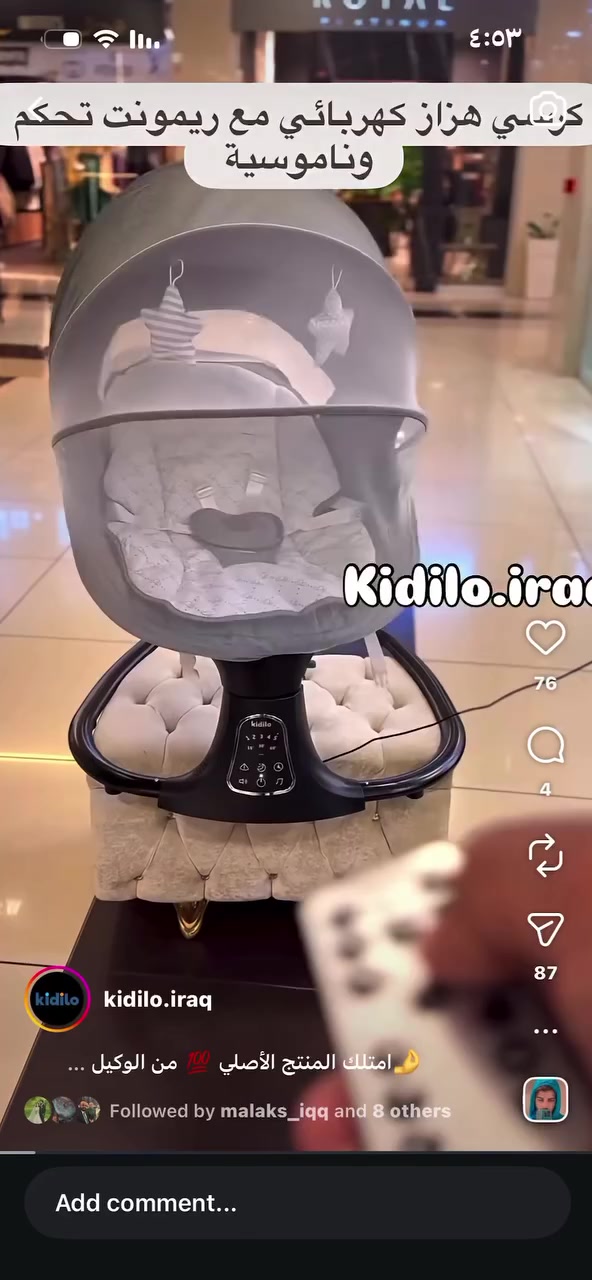 السلام عليكم كرسي هزاز من Kidilo غير مستخدم ابداً سعر 85 هوه وتوصيل


**إذا كنت صاحب هذا الإعلان وتريد حذفه لأي سبب، رجاءا أرسل رسالة إلى الدعم الفني**