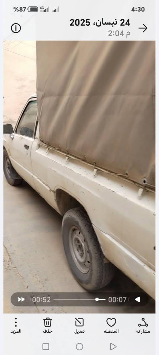 اخوان عندي محجل و چادر مفصلهن فصال للبيع وهاي الصور 👇👇👇الشراي يتصل *********** انتبهو ابيع المحجل والچادر وليس البيكم
