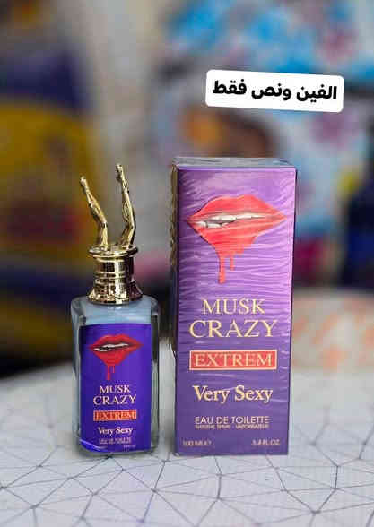 اللهم صلِّ على محمد وآل محمد 🌟
🔥 وصلت مجموعة عطور منوّعة بأسعار خيالية! 🔥

✨ عطور راقية – ثبات عالي – سعر واحد لكل الأنواع! ✨

🧴 المتوفر حالياً:
🔹 عطور مسك فورمني
🔹 عطور يارا
🔹 عطور قصّة
🔹 تشكيلة عطور منوّعة تخبّل

💰 السعر: 2500 دينار فقط لكل الأنواع! 😍

📍 حي المعلمين – قرب مستشفى الصادق – قرب مطعم الشام
📞 ***********

🚗 توصيل داخل السماوة: 2000
🚗 الأقضية والنواحي: 3000
