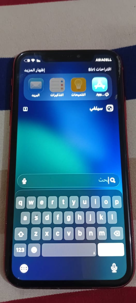 ايفون ١١ العادي نضيف جدا فقط فيس ايدي واكفه استخدام بيت ذاكره ١٢٨ لون احمر كرزي نموذج m بطاريه ٧٤ للبيع ب ٢٠٠ مكانه الدوره ملاحظه بي شخط بسيط جدا بالكلاس مو شاشه ***********
