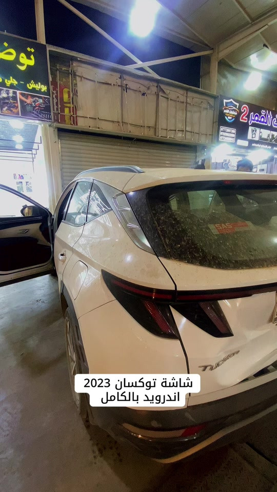 تركيب شاشة بنظام اندرويد مع اطار خاص بسيارة توكسان 2023 فيش بفيش بدون اي تحوير اوقطع . الشاشة حسب اختيار الزبون تجي بنظام الابل كاربلاي والاندرويد اوتو وتدعم كافة تطبيقات الاندرويد اخر اصدار . . . . #شاشات_القمر #شاشات_أندرويد #الشعب_الصيني_ماله_حل😂😂 #هونداي #توكسان2023 


**إذا كنت صاحب هذا الإعلان وتريد حذفه لأي سبب، رجاءا أرسل رسالة إلى الدعم الفني**
