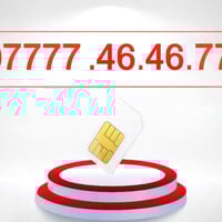 اسياسيل • رقم مميز • سامراء حي الضباط