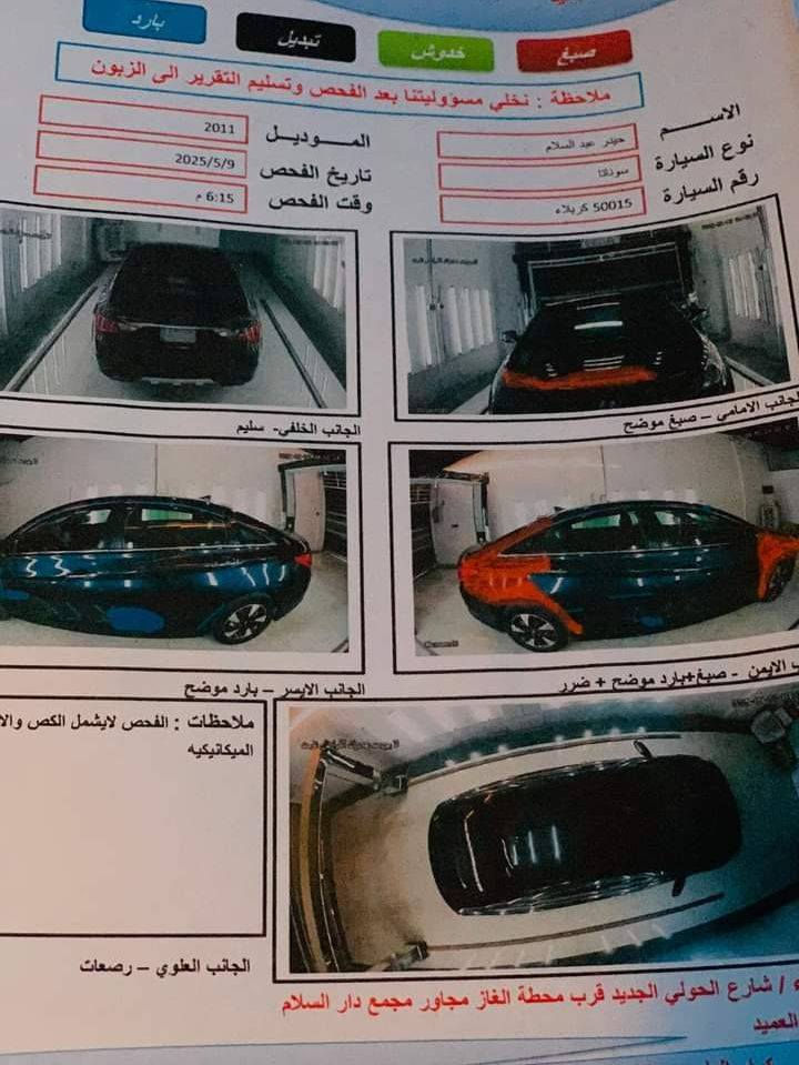 سوناتا موديل 2011 محرك 2400وارد أمريكي رقم كربلاء دولي سنويه باسمي السعر 88 اتصل ***********
