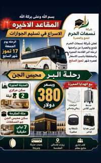 متعهد • رسول اللوخان • الكرخي