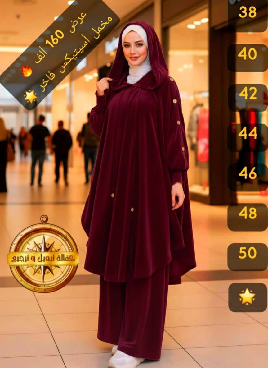 تواصل مسنجر ❤️💗💗💓💗


**إذا كنت صاحب هذا الإعلان وتريد حذفه لأي سبب، رجاءا أرسل رسالة إلى الدعم الفني**