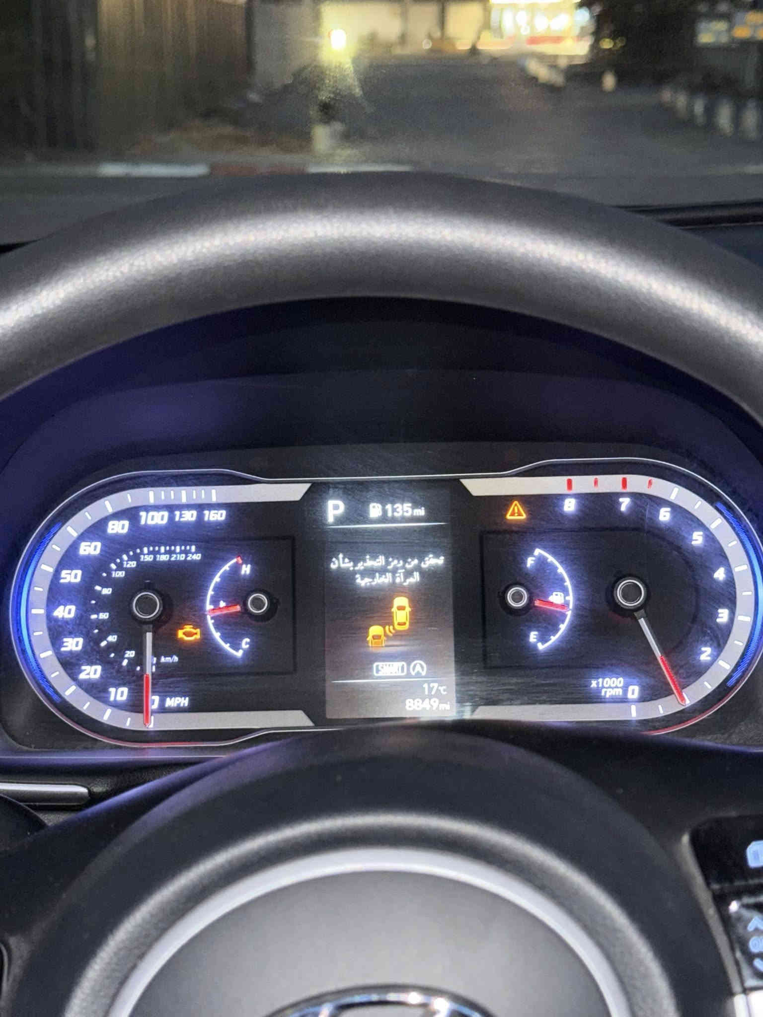 توسان للبيع
موديـل 2023
ماشية 8mi يعني زيرو
محرك 2400
دخول جديد
فول مواصفات عده فتحه
حادثها بابتين صبغ وقطع 
وحده كلير 
سعر : 182 ورقة
مكان : بغداد زيونة
رقم : ***********
