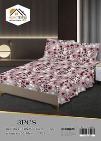 جرجف نفرين • ٣ قطع • حجم كبير