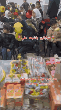 معهد النجاح • توحد • ميسان العمارة