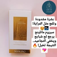عروض نهاية السنة تفلييييش! 💥💣​ بشرة "كزاز" مو حلم.. ويانة حقيقة! ✨🧖‍♀️...
