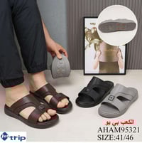 شحاطة رجالي طبي • ٤٠-٤٥ • خمس ميل